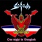 Agent Orange - Sodom lyrics