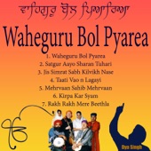 Waheguru Bol Pyarea artwork