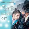 퐁당퐁당 LOVE (Original Television Soundtrack) - EP album lyrics, reviews, download