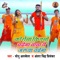 Corona Kitno Bdhega Baba Pe Jalwa Chadhega - Monu Albela & Antra Singh Priyanka lyrics