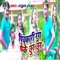 Pichkari Ke Rang Feke Chhur Chhur - Rahul Raj lyrics