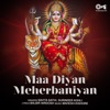 Savita Sathi - Mera Koi Nahin Maa Tere Siwa (Female)