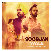 Amrinder Gill - Soorjan Wale artwork