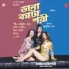 Oe Misthi Hasite song lyrics