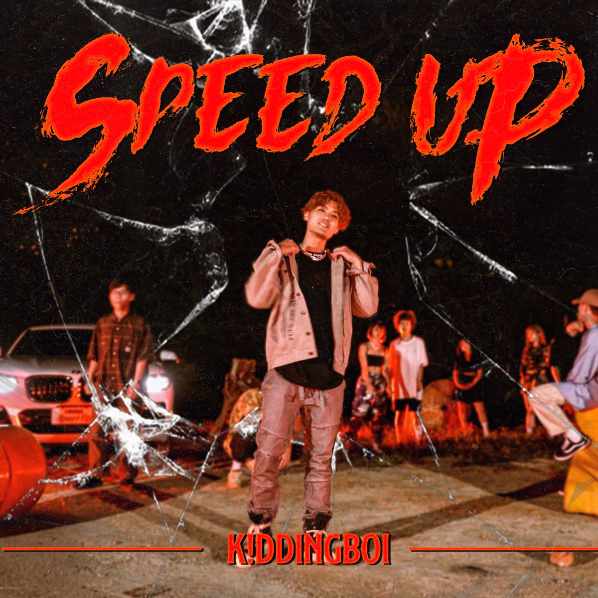 Дон спид песня. Speedy песня. Speed up песни. СПИД ап песни. Песни Speed Song.