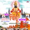 Pandharpurat Kay Vajat Gajat (Vijay Sartape) - Vijay Sartape lyrics