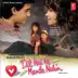 Dil Hai Ki Manta Nahin song reviews