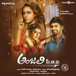 Anjali C.B.I. (Original Motion Picture Soundtrack) - EP by Hiphop Tamizha album reviews, ratings, credits