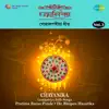 Chayanika Goalpariya Folk Songs, Vol. 3 album lyrics, reviews, download