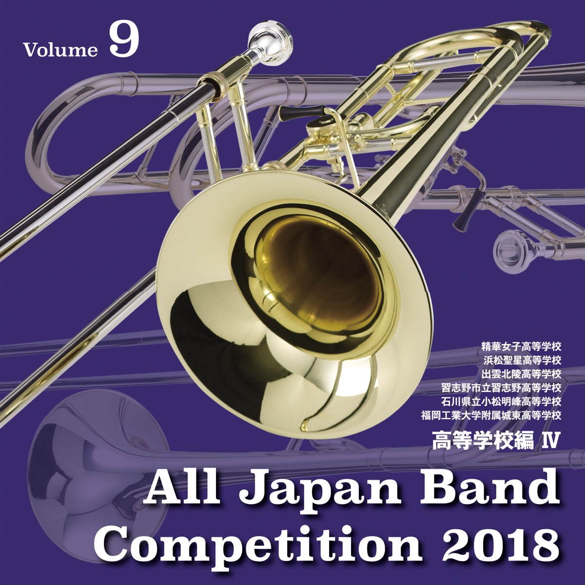 第70回全日本吹奏楽コンクール中学生の部 コンプリートセット - クラシック