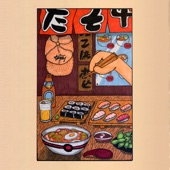 Sushi Masta artwork