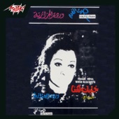 Warda - Khaleek Hena El Wadaa 2 Live