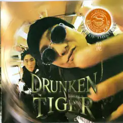 Year of the Tiger by Drunken Tiger album reviews, ratings, credits