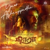 Yaar Azhaippathu (From "Maara") - Single