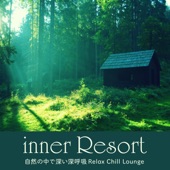 inner Resort ~自然の中で深い深呼吸Relax Chill Lounge~ artwork