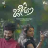 Jeevana (From "Jeevana") song lyrics