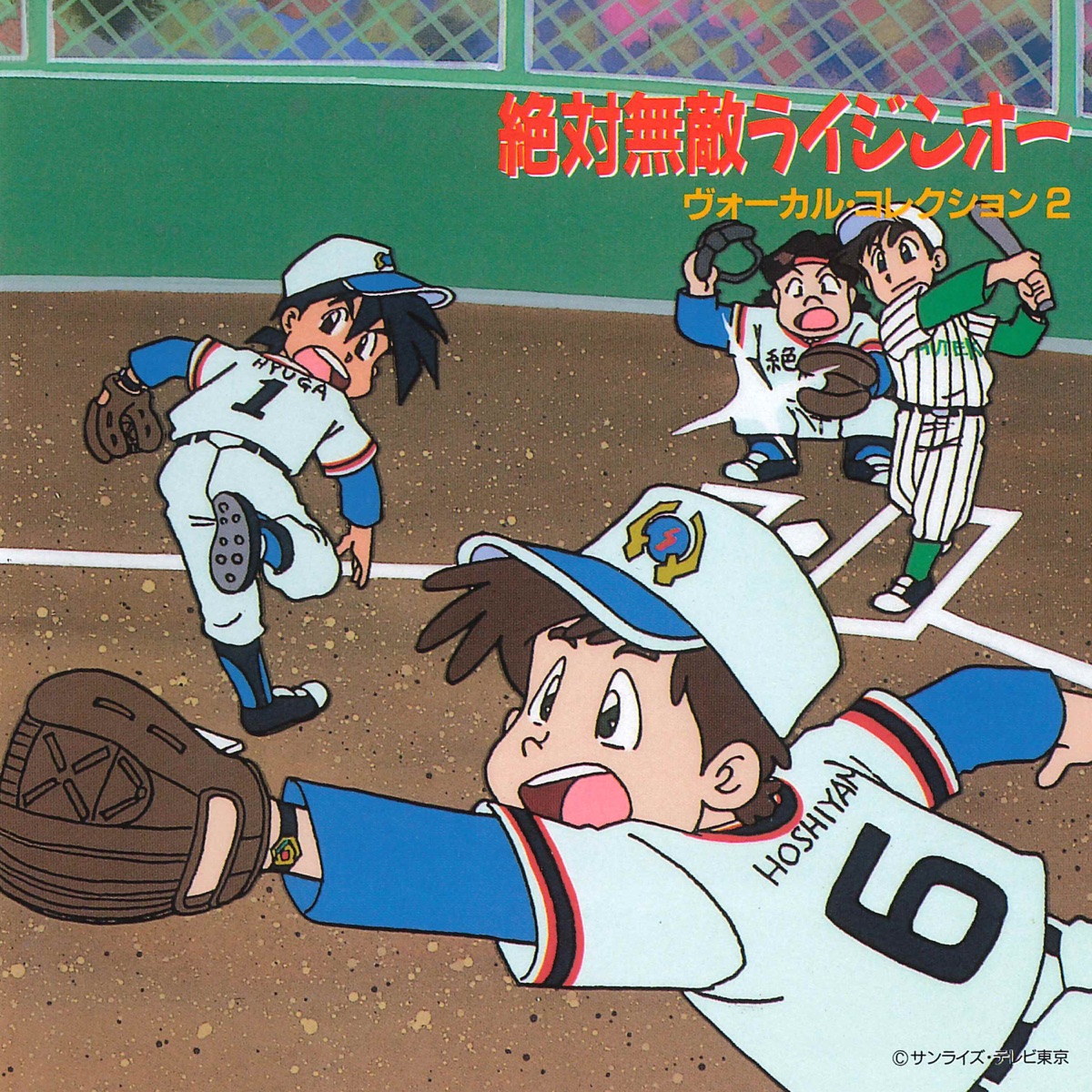 Rica Matsumoto Music Rankings