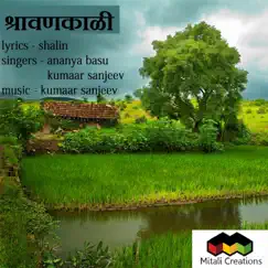 Shraavankaali - Single by Kumaar Sanjeev & Ananya Basu album reviews, ratings, credits