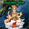 Saraswati Mantra - 108 Times - Ketan Patwardhan lyrics