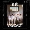 DONGKIZ 3rd Single Album ‘自我’ - Single