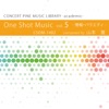 One Shot Music vol.5 情報・バラエティ, 2014