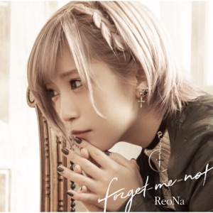 forget-me-not - EP