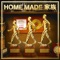 EASY WALK (FAMILY TREASURE Version) - Home Made Kazoku lyrics