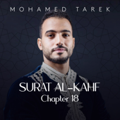 Surat Al-Kahf , Chapter 18 - Mohamed Tarek