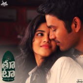 Yetu Manam Pogalaam artwork