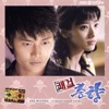 Izi - 응급실