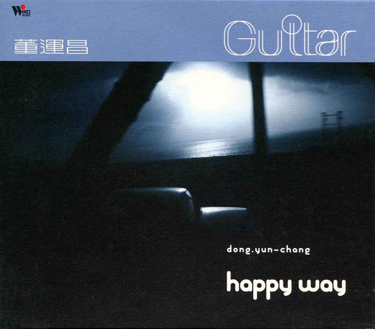 董運昌 - Happy Way (2004) [iTunes Plus AAC M4A]-新房子