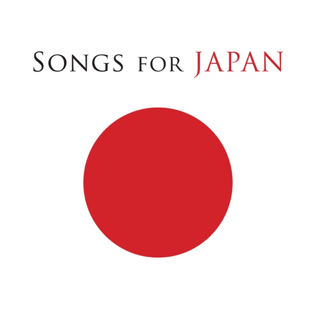 Katy Perry Songs for Japan Album Cover