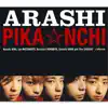 PIKA☆NCHI - Single album lyrics, reviews, download