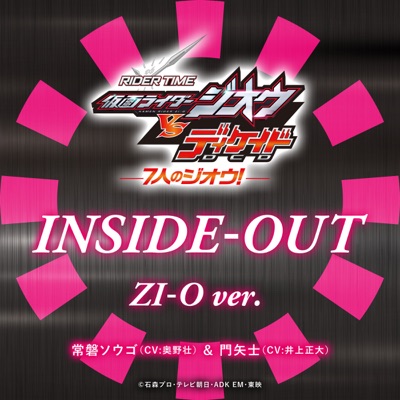 Inside Out Zi O Ver Rider Time 仮面ライダージオウ Vs ディケイド 7人のジオウ 主題歌 奥野壮 井上正大 Shazam