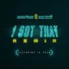 I Got That (feat. 1K Phew) [Remix] - Single album lyrics, reviews, download