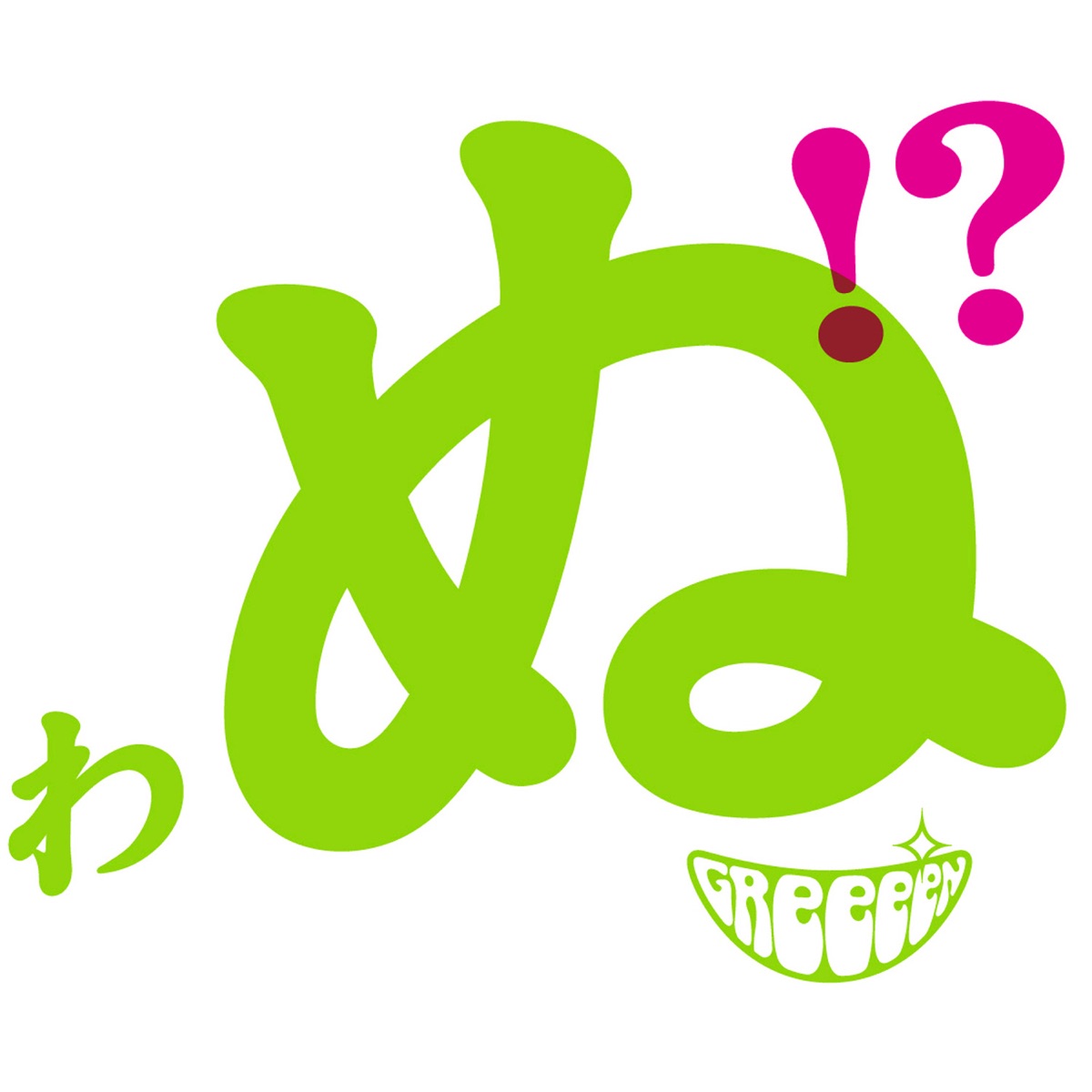 Greeeen Music Rankings