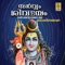 Shithikandapoojayk - Biju Narayanan lyrics