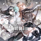 Dent de Lion artwork