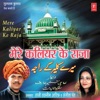 Haji Tasneem Aarif - Dil Gamzada Hai