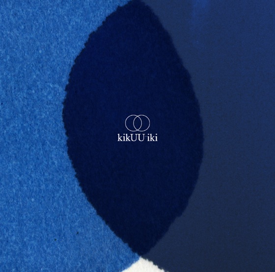 Cover artwork for Kabe