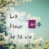 La Fleur De La Vie