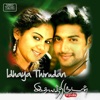 Idhaya Thirudan (Original Motion Picture Soundtrack)