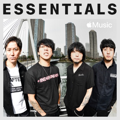 高架線 Ellegarden Shazam