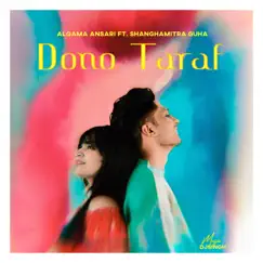 Dono taraf (feat. Shanghamitra Guha) Song Lyrics