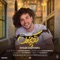 Koochamoon - Ehsan Daryadel lyrics