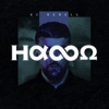 Hasso by KC Rebell iTunes Track 2