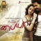 Suthudhe Suthudhe - Karthik & Sunitha Sarathy lyrics