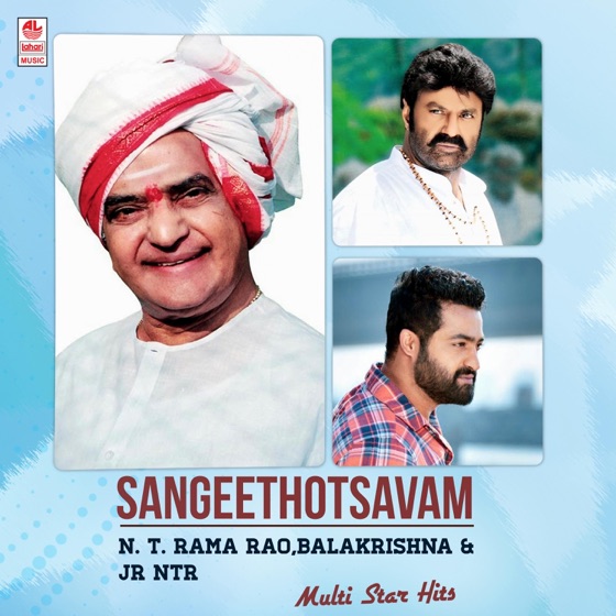 Cover artwork for Swing Zara (From "Jai Lava Kusa")