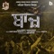 Baaz - Anmol Gagan Maan lyrics