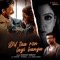 Dil Taa Ron Layi Banya - Sushant Rinkoo lyrics